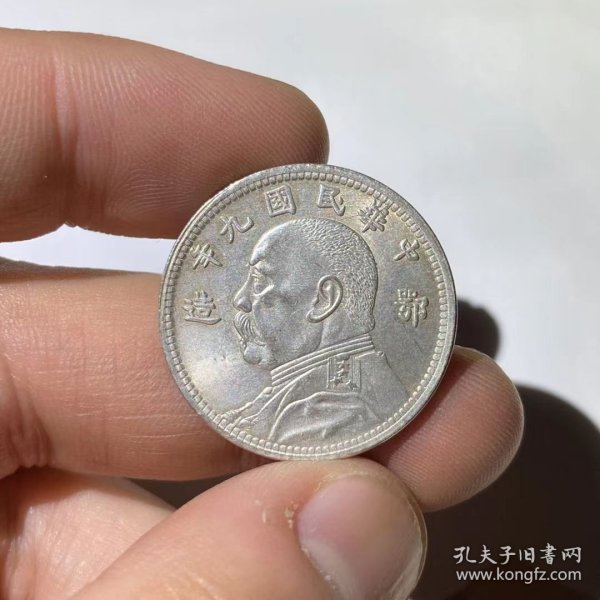 银元银豪银元龙洋小银币实拍包浆好民国九年鄂贰角尺寸24.1*1.5mm