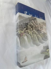 星河灿烂 全新未拆封