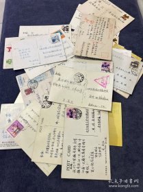 80年代 北京师范大学马列教研室周松梅旧藏，多名好友来的明信片，贺年卡，25张合拍，品相如图、包老包真！