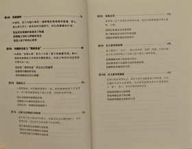 父母能效培训手册