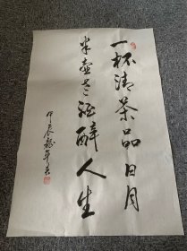 江苏省书法协会 印子老师墨宝 2024年新款 美品20