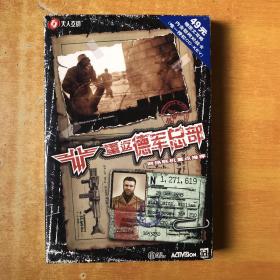 游戏光盘 重返德军总部（1CD+1地图+1回函卡+说明书+一张卡 ）【原函套 品好看图】