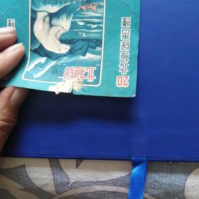 老烟标，北极牌，国营长春卷烟厂出品
