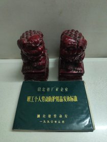 湖北省厂矿企业职工个人劳动防护用品发放标准