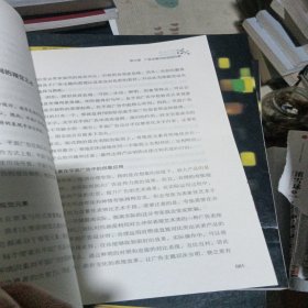 创意文案与营销策划撰写技巧及实例全书