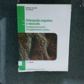 Osteopatia organica e viscerale Fondamenti teorici ed applicazione pratica器质性骨病与内脏骨病的理论基础与实践应用