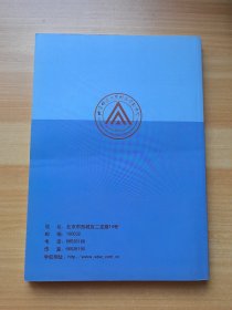 2023届高三化学一轮复习学案 多角度认识物质及其参与的反应（有笔记）