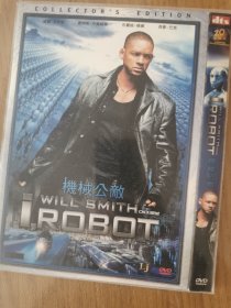机械公敌DVD