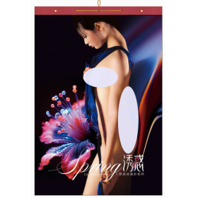 挂历：2025年《诱惑》人体艺术摄影集粹 美女挂历 共七张