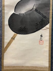 古筆草帽图【大谷光演】句仏，逸品稀少
1875-1943
净土真宗的僧人。东本愿寺二十三世。京都生。二十二世光莹（现如上人）的次子。名讳是光演，法名是释彰如，句佛是俳号。号有愚峰、春波、狮子窟主人等。自幼学习诸流书法，师从杉山三郊。绘画是关于幸野稼岭·竹内栖凤结成一家，俳句是关于河东碧梧桐。著作也很多。昭和18年（1943）寂，68