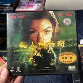 美人鱼传奇 VCD