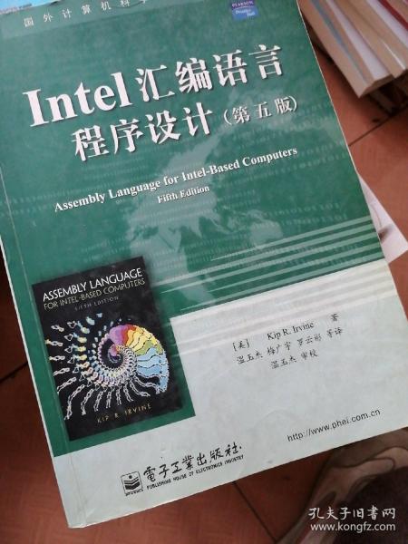 Intel汇编语言程序设计