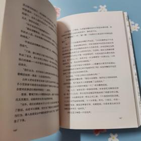 美丽的凶器：东野圭吾