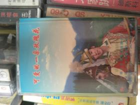 新疆民族音乐 西域乐魂系列（八）可爱的一朵玫瑰花【只发快递】