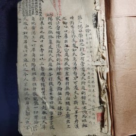清代中医 稿抄本 治法纂 （杏斋辑 厚厚一册）