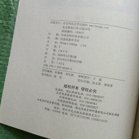 义务教育课程标准实验教科书： 语文（二年级上、三年级上下、四年级上下、五年级上下、六年级上）【现8本合售】