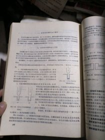 机械工业部机械工人技术培训教材（初级工）：磨工工艺学、刨工工艺学（两册合售）没有书写过