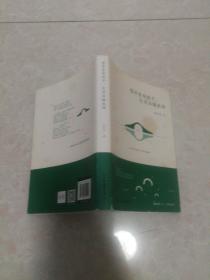 想牵着你的手，在青山绿水间（沈从文散文精选集，全新纪念珍藏版）