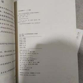 红歌汇：成人钢琴弹唱曲集1（五线谱版）附光盘