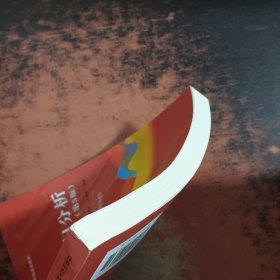 应用回归分析（第5版）