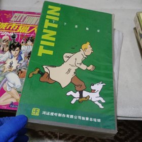 丁丁历险记 DVD