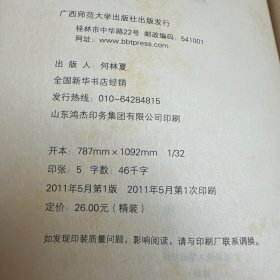 刘氏女