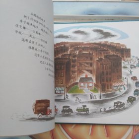 小房子（2013年版）