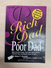 Rich Dad, Poor Dad富爸爸穷爸爸（英汉对照版） /  Cash Flow Quadrant: Rich Dads Guide to Financial Freedom富爸爸财务自由之路（英汉对照版）