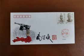 【保真】杨佳焕先生手绘封，习仲勋诞辰100周年宣纸封一枚，杨佳焕先生手绘。（杨佳焕，陕西师范大学美术学院、教授，硕士研究生导师。中国民主同盟盟员，中央民盟画院陕西画院理事。）