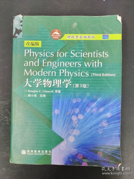 Physics for Scientists and Engineers wit