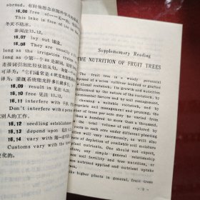 英语读选（上册·下册）高等农业院校研究生教材 1979年