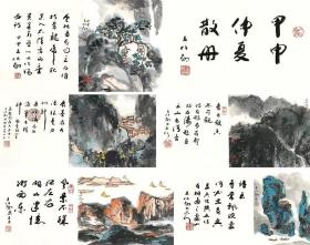 王伯敏7字5画精品山水，《半唐涉事》有出版过，己裱成34高37宽10桢册页，总长7米5，画心连书法5米多长，真迹，价可私聊。
王伯敏，黄宾虹弟子，原中国美术学院教授、博导，我国著名的美术史学家和山水画大家，被誉为“画史通儒”“七史罕人”。