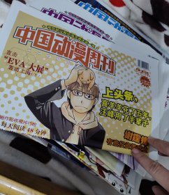 动漫周刊共62期合售(具体期数430-512期)2012-2013年的