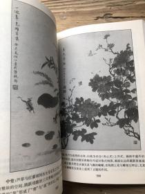 国画书籍 怎样画国画 适合初学者系统学习