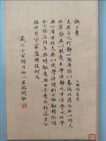 书房小楷挂轴，弘一法师离别，爱莲说，诫子书，百字铭等，满一百包邮