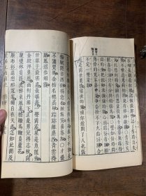 董解元西厢记 卷下