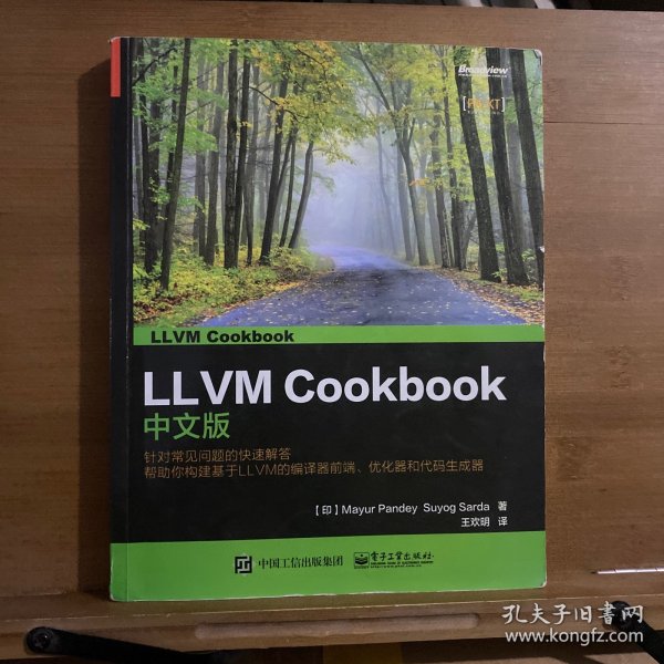 LLVM Cookbook