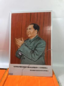 景德镇艺术瓷厂美研室名家吴康作品“毛主席在中国共产党大八届中央委员第十一次全体会议上”老瓷板！老残老钜钉！存世稀少懂得来！