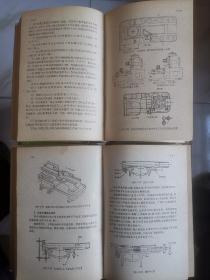 《机修手册》（修订第一版）上册、中册合售
第三篇  金属切削机床的修理