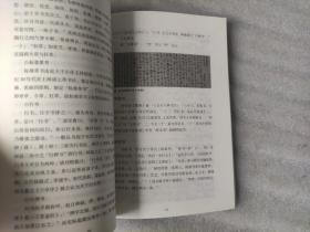 中国书法大全（全3册，16开）