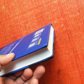 中国工程建设行业发展报告(2020)