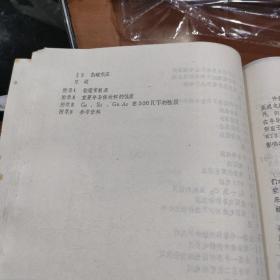 半导体物理（重要提示见推荐语）