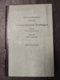 methods in enzymology immunochemical techniques volume84 partD 酶学方法免疫化学技术