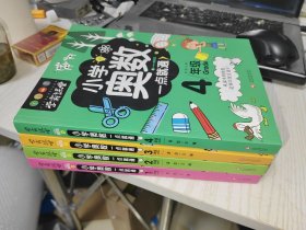 小学奥数一点就通 1-2-3-4年级