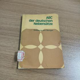 ABC  der deutschen  Nebensatze德国内本萨兹广播公司