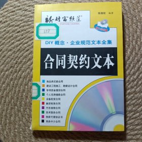 新財富頻道