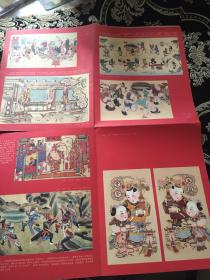 红楼梦2010 中国年画大展