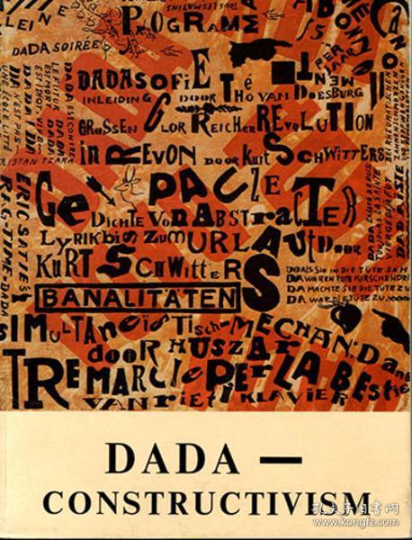 价可议 DADA— CONSTRUCTIVISM 达达—建构主义 32jq dxf1