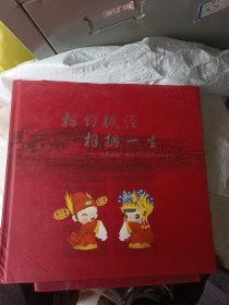 “吴根越角”枫泾水乡婚典历届集锦