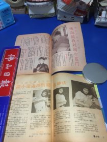 金电视（陈慧琳、陈晓东、梁咏琪，刘德华、周慧敏、许志安、陈松伶、黎明、谭耀文、郭富城、黎瑞恩、谭小环、郑秀文、莫文蔚、朱咪咪、李珊珊、樊少皇、张信哲、许美静、古巨基、罗文、关芝琳、宣萱、汤宝如、陈妙瑛、黎姿、麦家琪、谢雪心、陈法蓉、李克勤、风火海、周海媚、郑伊健、苏慧伦、张智霖、张学友、谢霆锋、郭可盈、朱茵、罗家良、沈殿霞、陈淑兰、王菲、佘诗曼、张玉珊、黎耀祥、邓萃雯、何家劲、李婉华、陈浩民合售